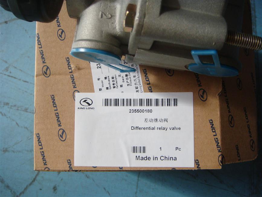 Differential relay valve-1