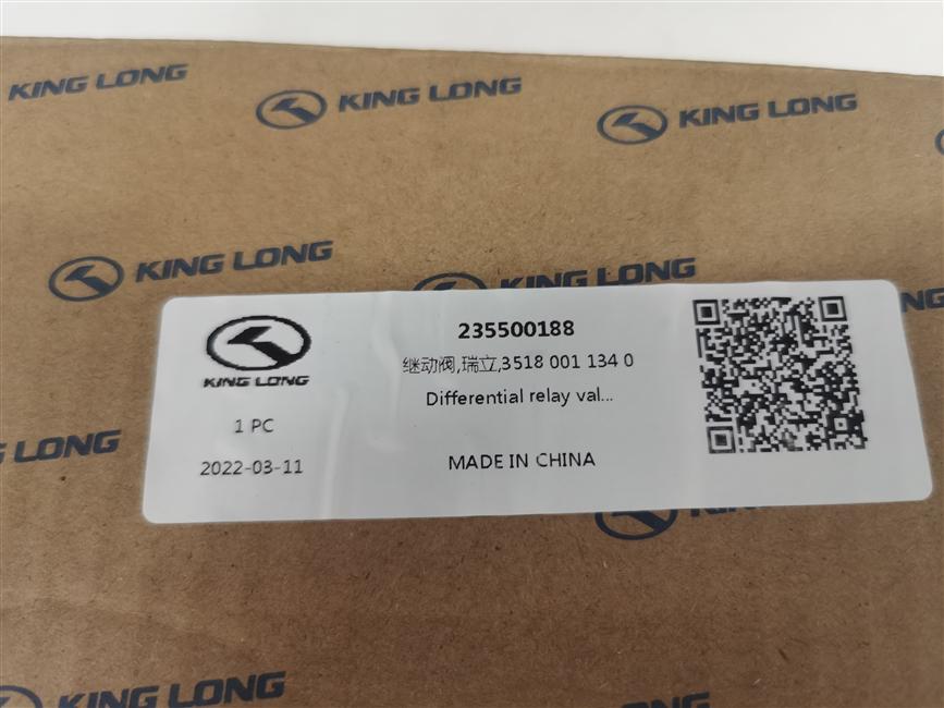 Relay valve, Ruili, 3518 001 134 0-2