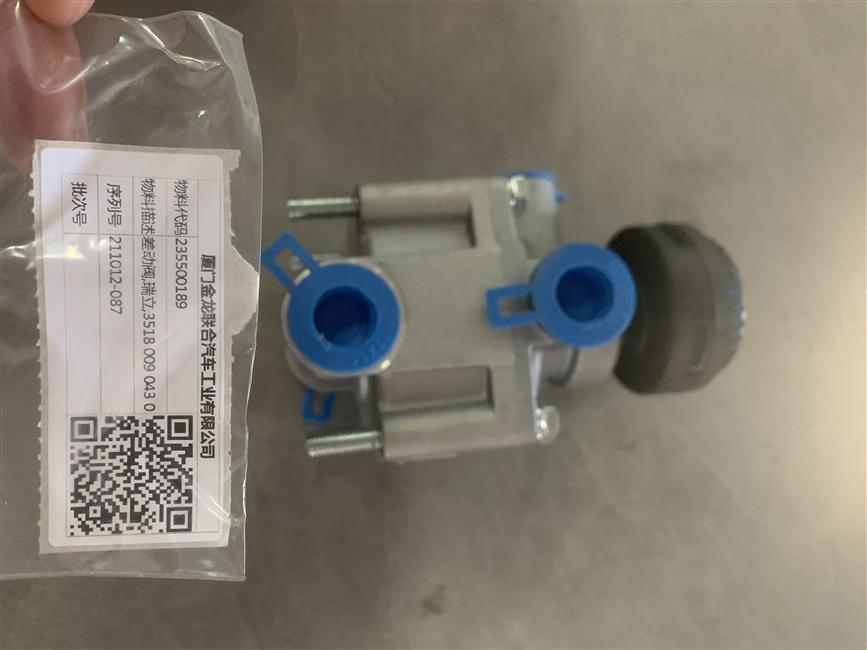 Дифференциальный клапан, Руили, 3518 009 043 0-4