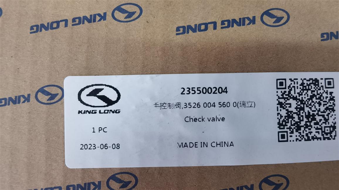 手控制阀,3526 004 560 0(瑞立)-1