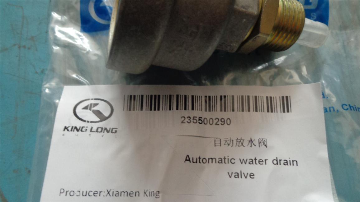 Автоматический водоотводной клапан-1