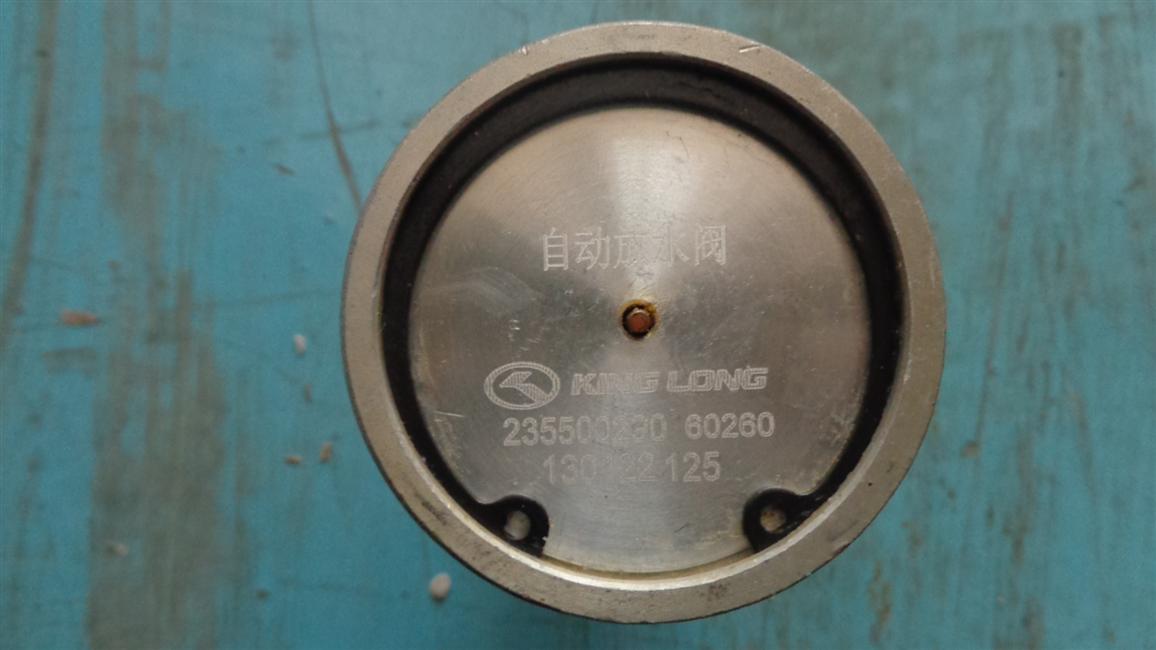 Автоматический водоотводной клапан