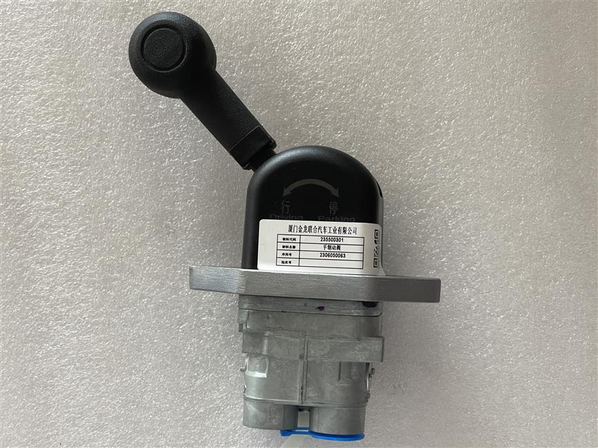 Hand control valve-1