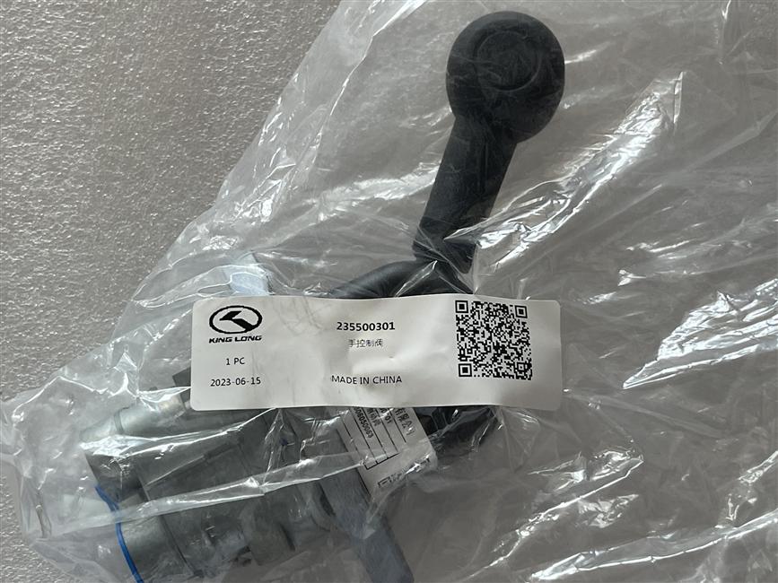 Hand control valve-2