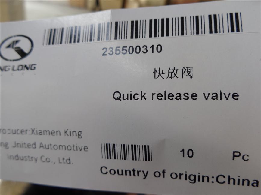 Quick release valve-3