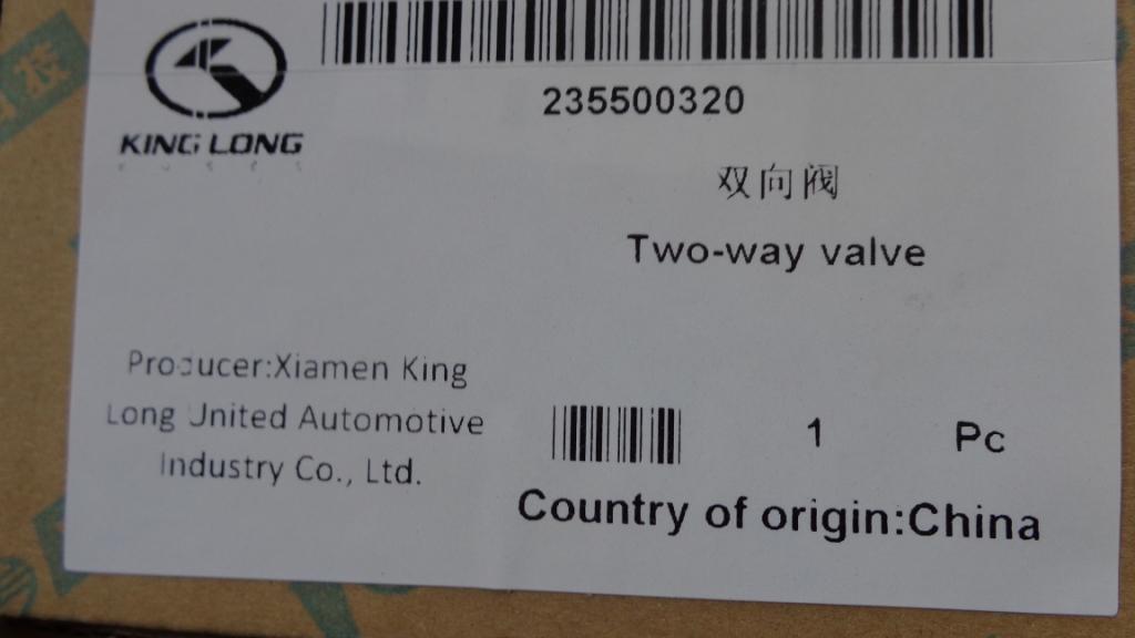 Two-way valve-1