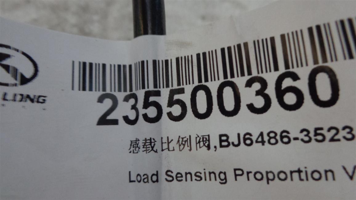 Inductive load proportional valve, BJ6486-3523010-1