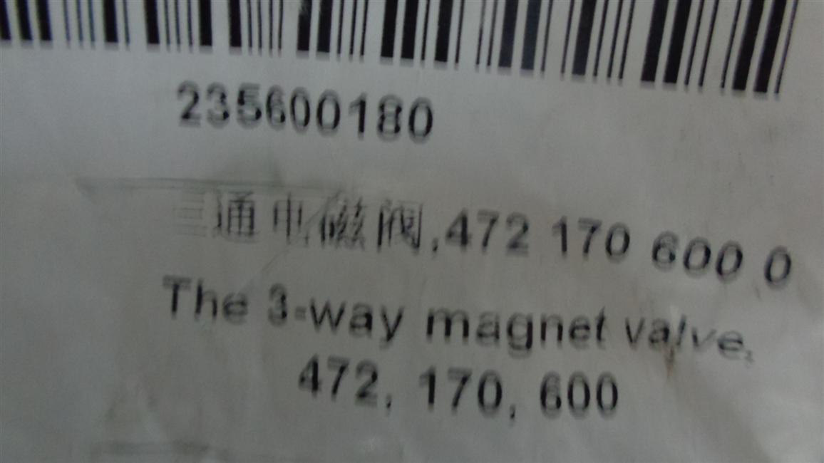 Трехсторонний соленоидный клапан, 472 170 600 0-1