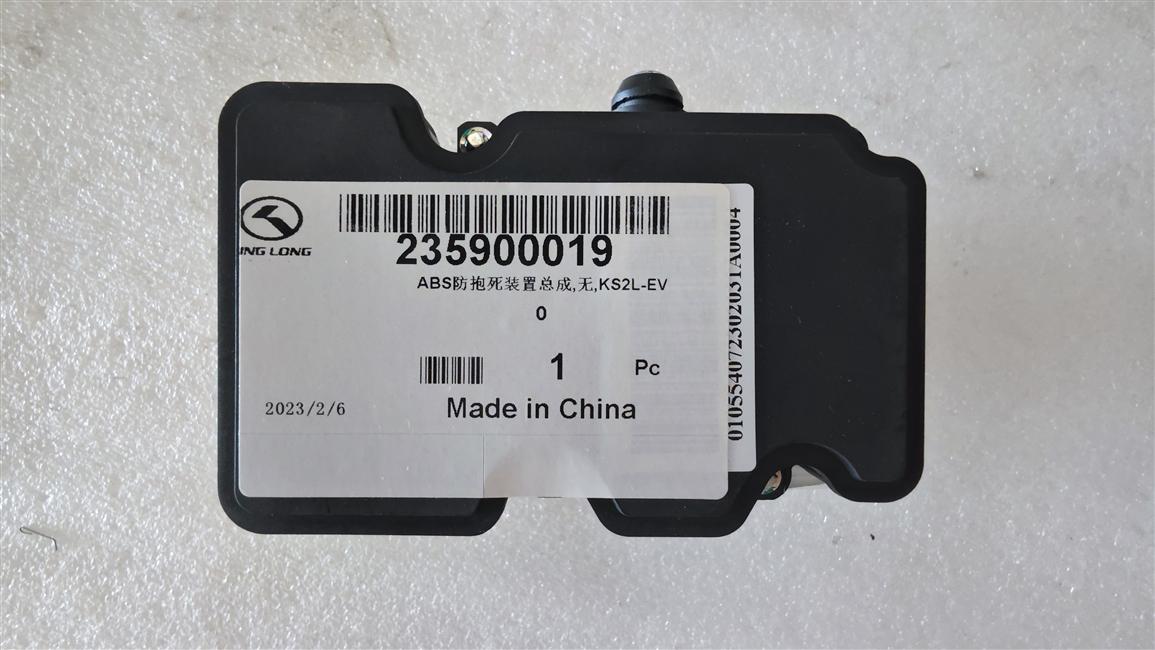 ABS anti-lock device assembly, none, KS2L-EV-1