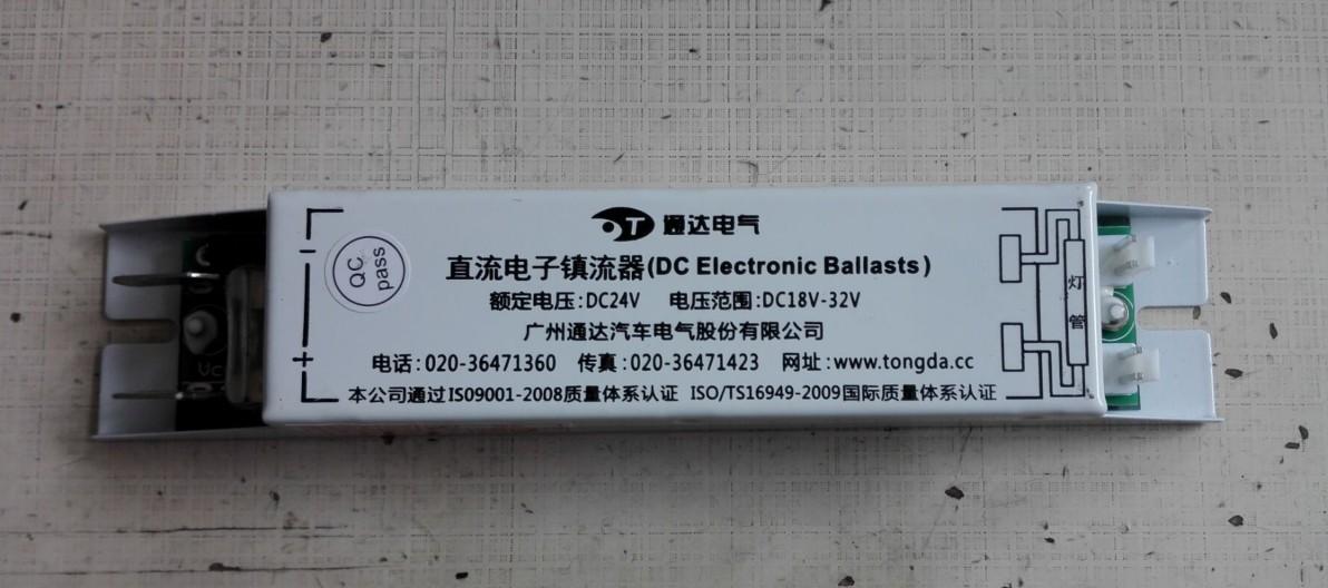 Fluorescent light ballast, 24V40W, XMQ6127