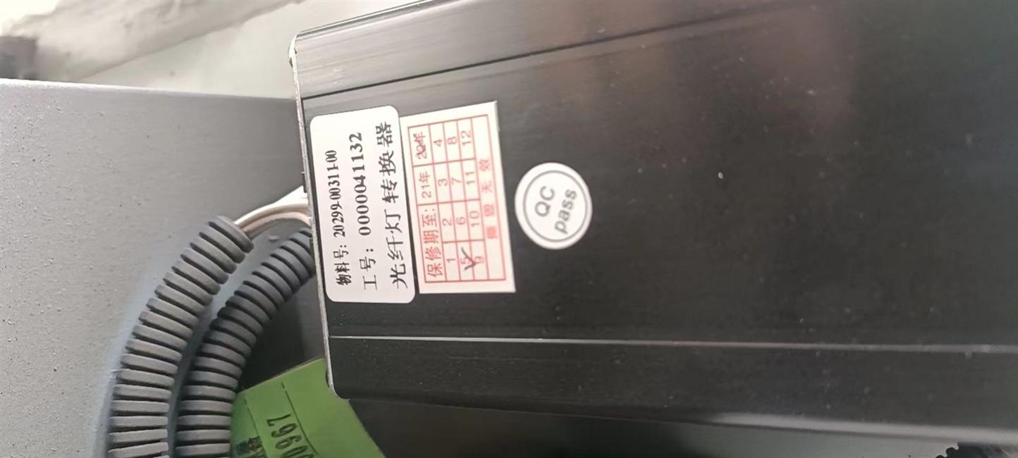 光纤灯转换器,236700088