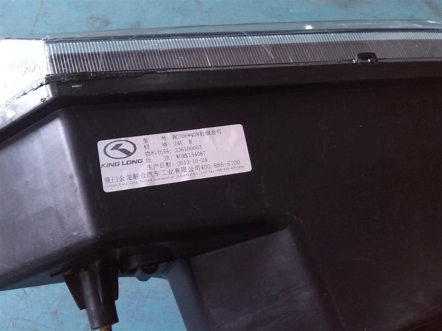 Combined headlight, HC706X408-R, 6125AYD4C, right, 24V-1