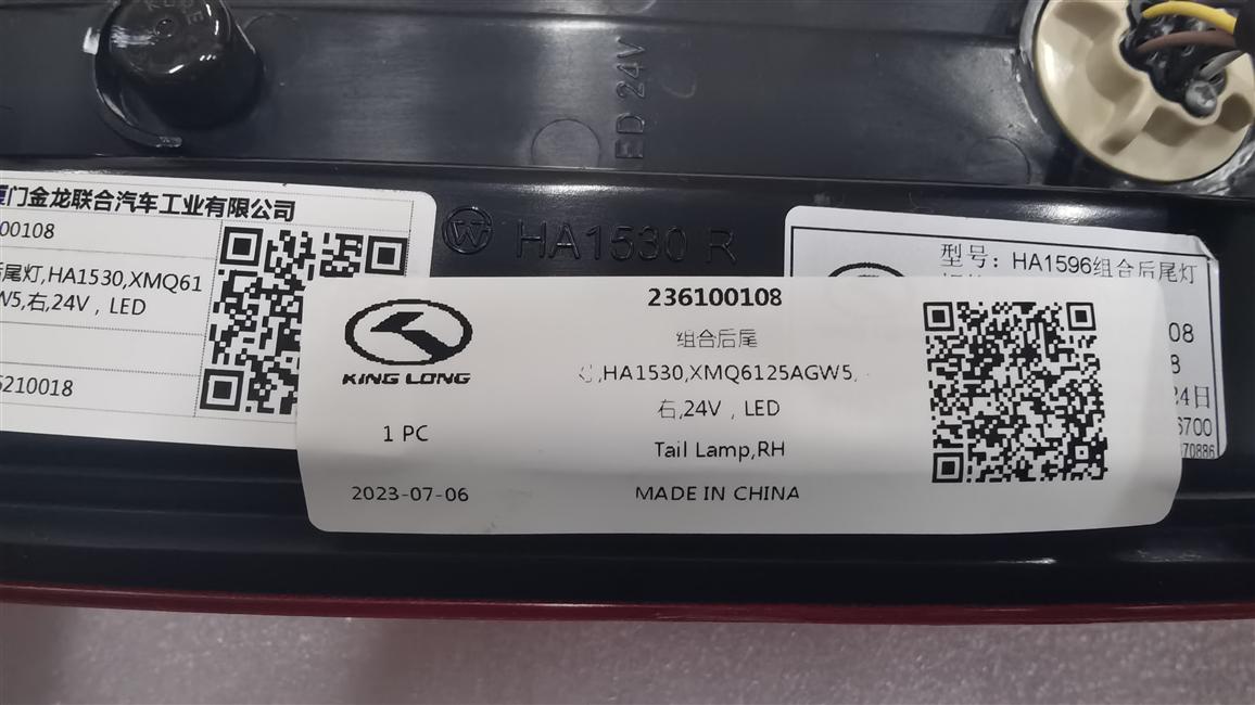 Combined rear taillight, HA1596, with ECE, right, 24V, LED-2