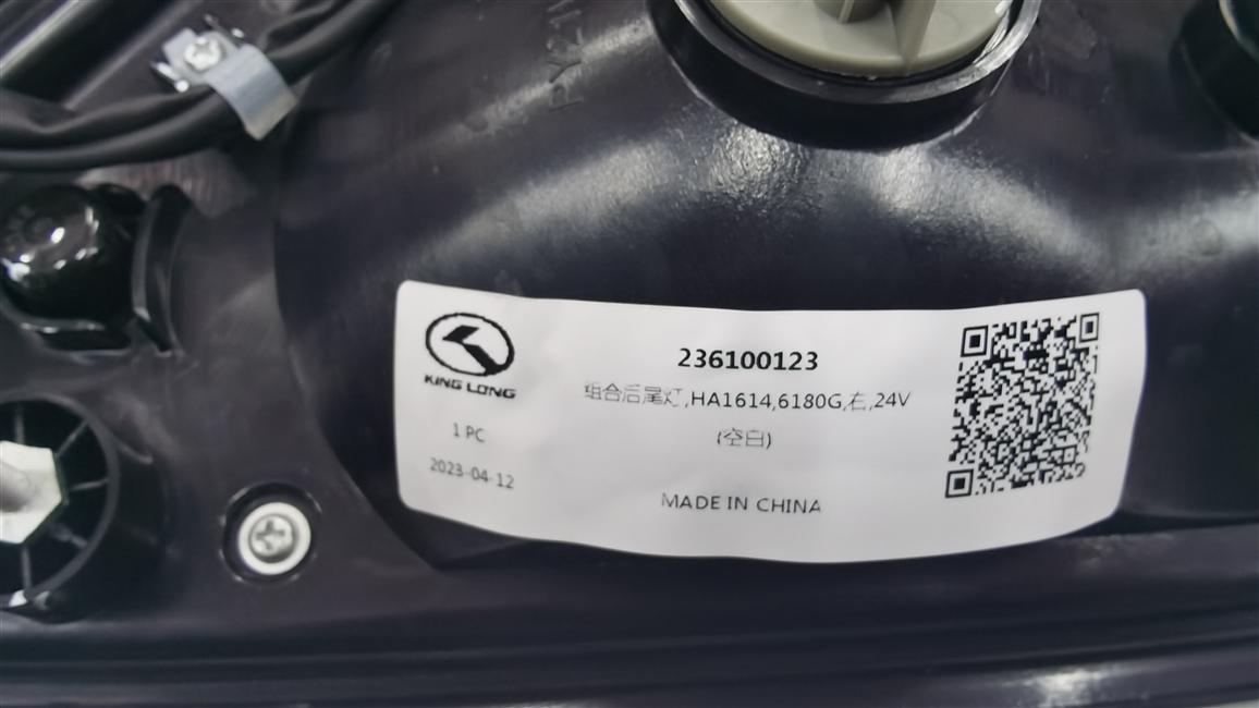 Комбинированные задние фонари, HA1614, 6180G, право, 24V