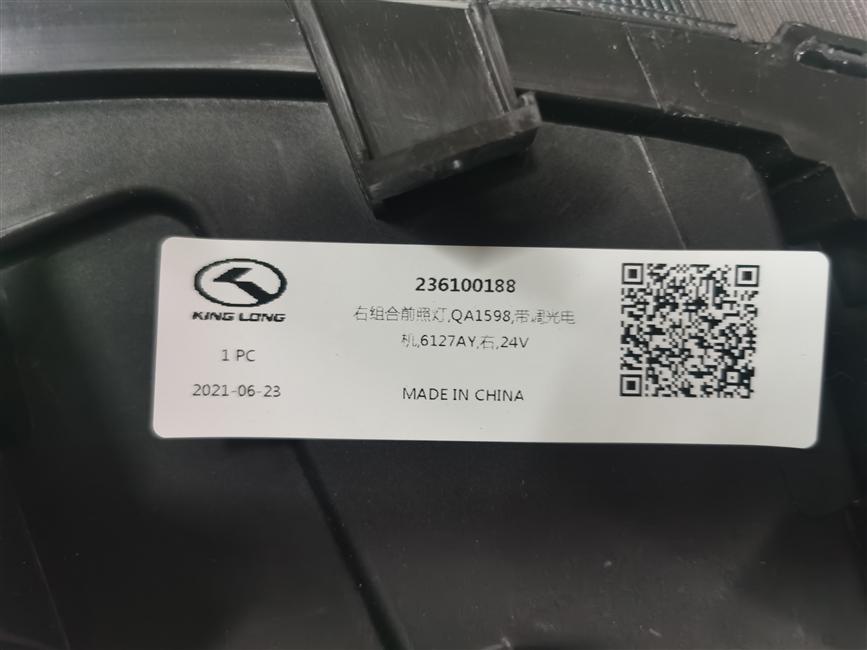 Right combination headlight, QA1598, with dimming motor, 6127AY, right, 24V