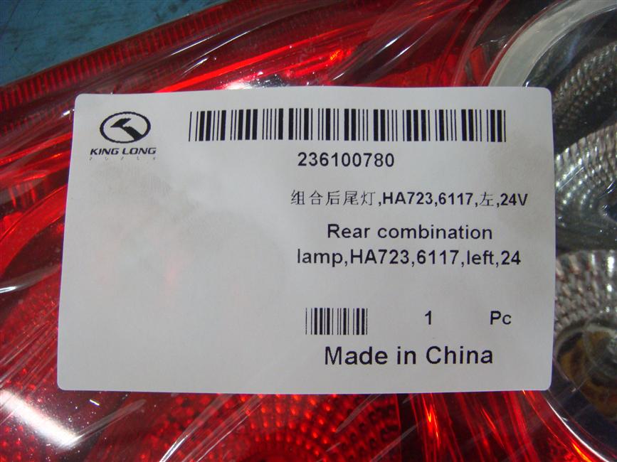 Combined rear taillight, left, HA723, 6117, 24V