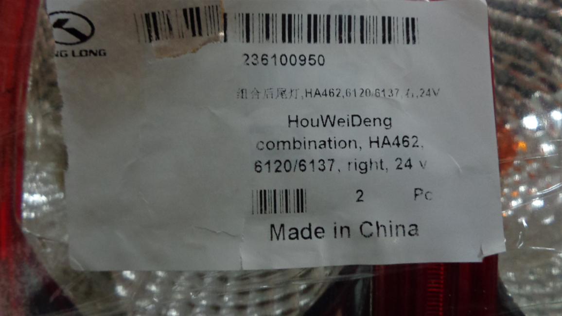 Combined rear taillight, HA462, 6120/6137, right, 24V-1