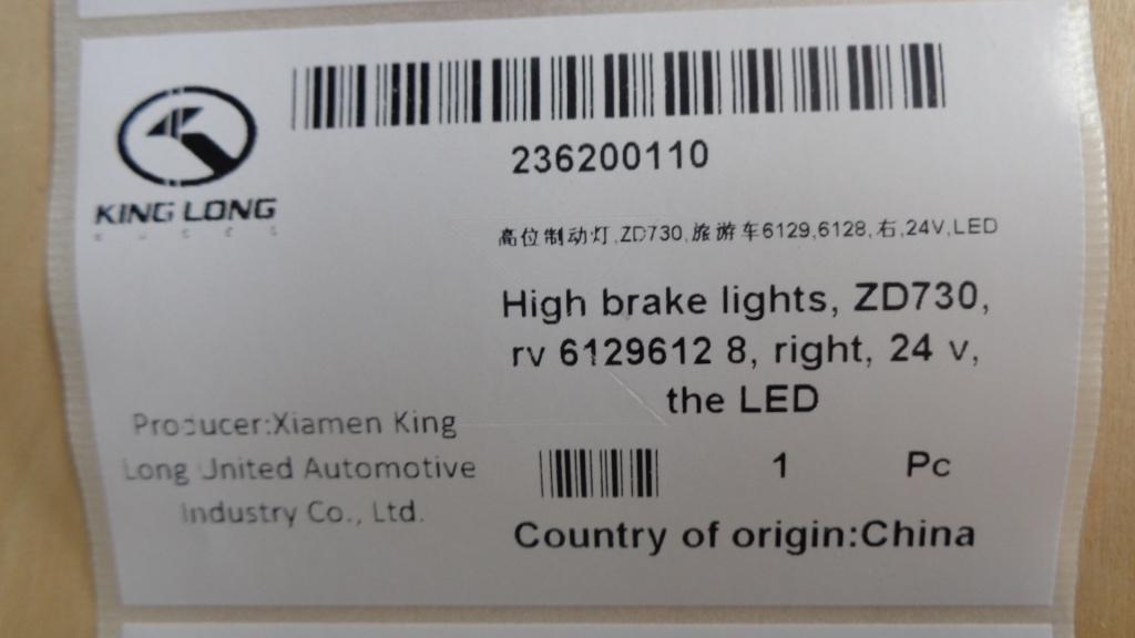 High brake light, left, ZD729, Tour bus 6129, 6128, 24V, LED-2