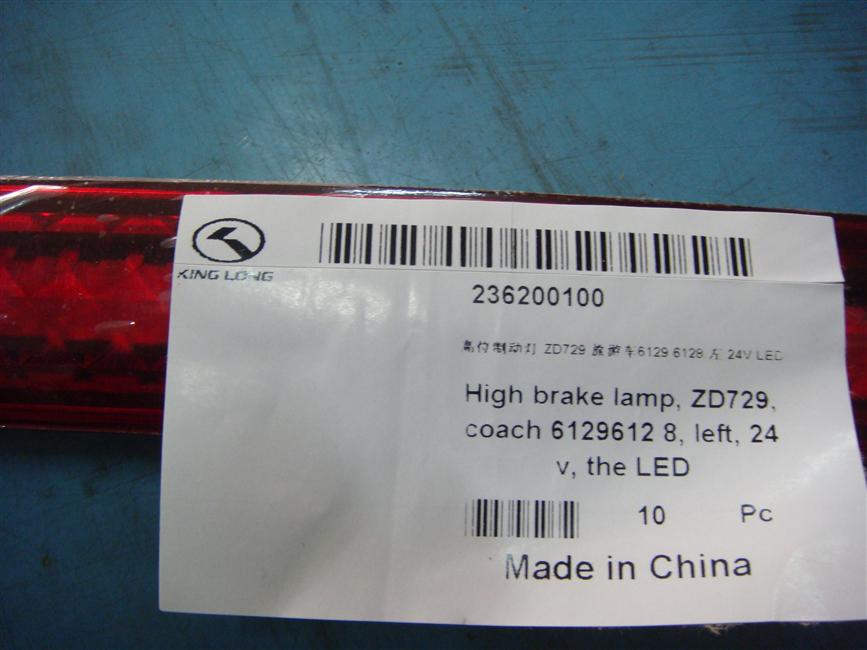 High brake light, left, ZD729, Tour bus 6129, 6128, 24V, LED-3
