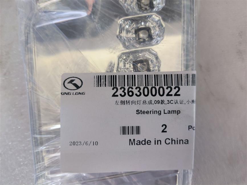 Left turn signal assembly, 09 model, 3C certification, Xiaohaishi-4