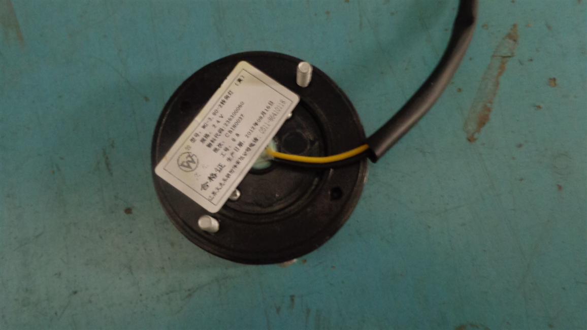 Rear high turn signal, WG3.80-2,6800