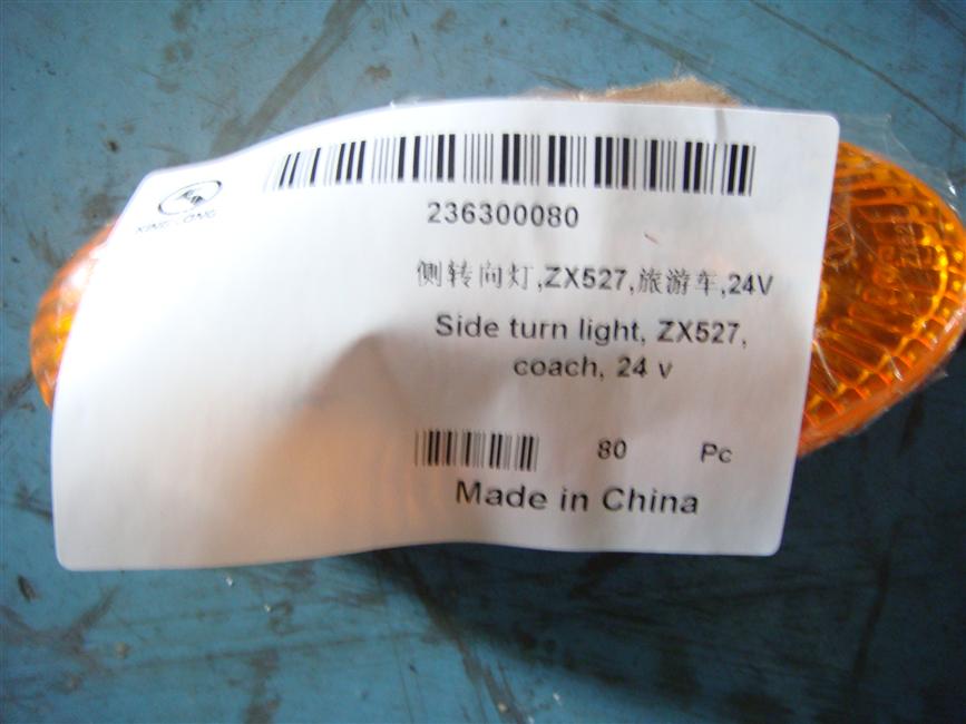 Side turn signal, ZX527, tour bus, 24V-2