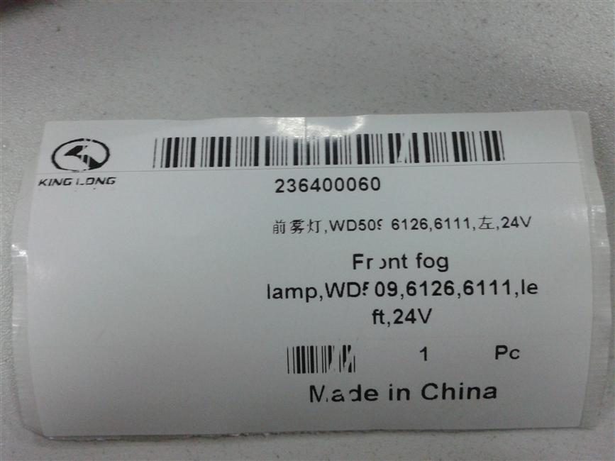 Front fog light, left, WD509, 6126, 6111, 24V-1