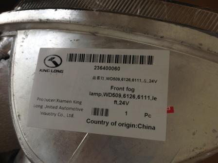 Front fog light, left, WD509, 6126, 6111, 24V-3