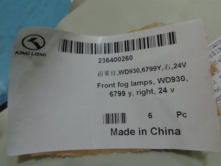 Front fog light, WD930, 6799Y, right, 24V-2