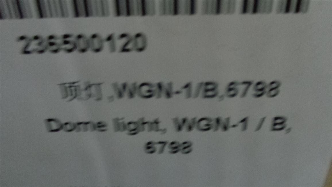 Top light, WGN-1/B,6798-1