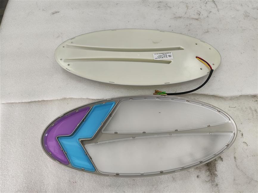 Ceiling light, KINGLONG logo, road car, oval LED cabin light, integrated ultraviolet disinfection, 38262-1
