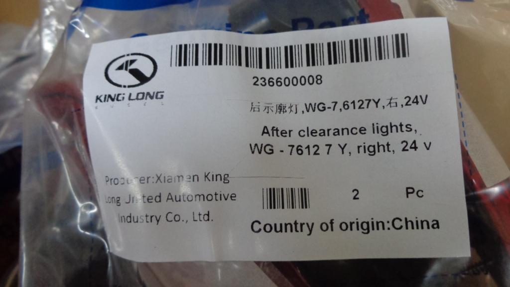 Rear profile light, WG-7, 6127Y, right, 24V-1