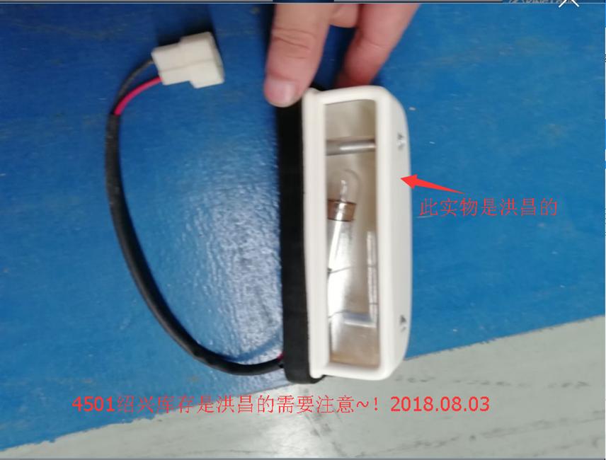 License lamp, WG-2, 24V-1