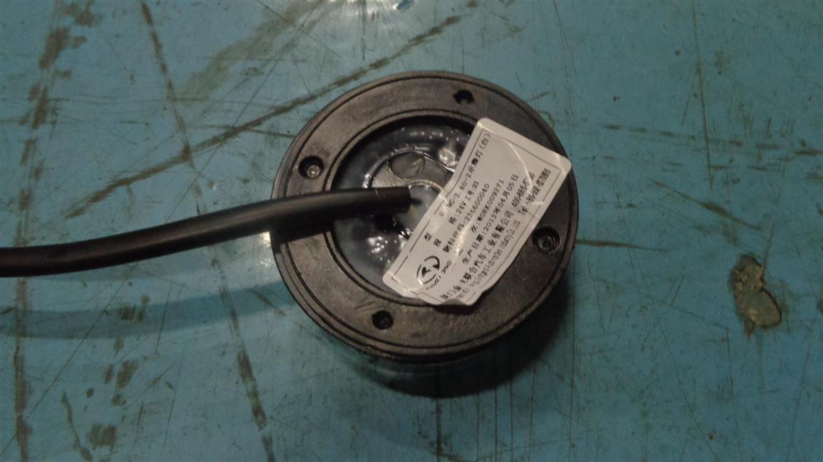 Front profile light, WG3.80-2, bus, 24V