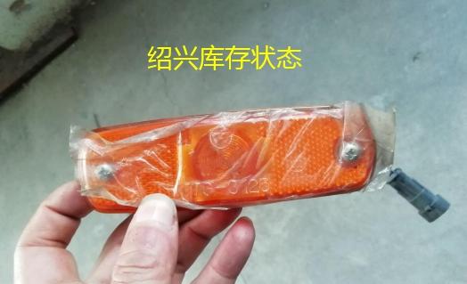 Side sign light, WG-3.130,6800,24V-2