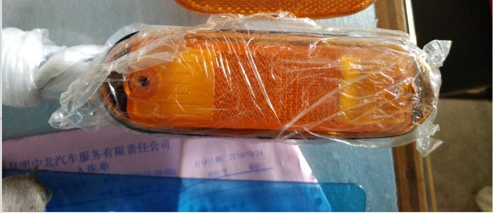 Feux de signalisation latérale, réflecteur de ceinture carrée, certification 3C, KS2L