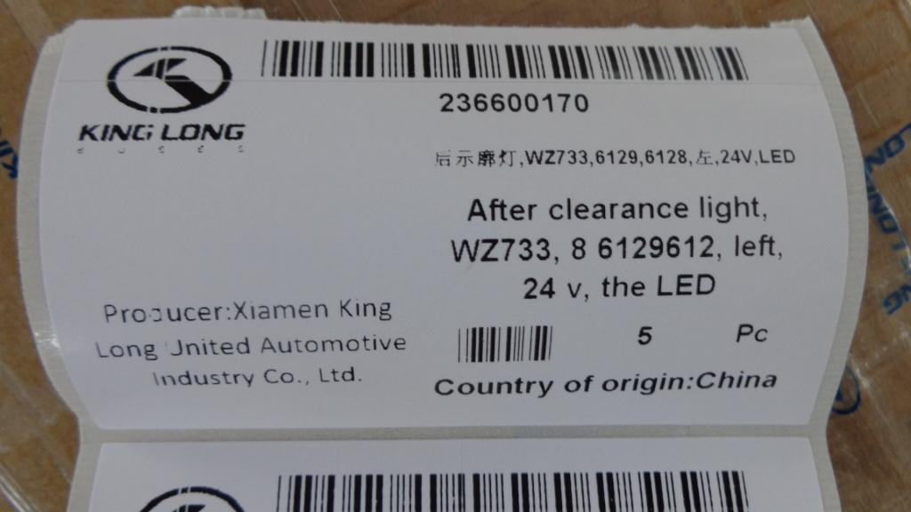 Rear profile light, left, WZ733, 6129, 6128, 24V, LED-1