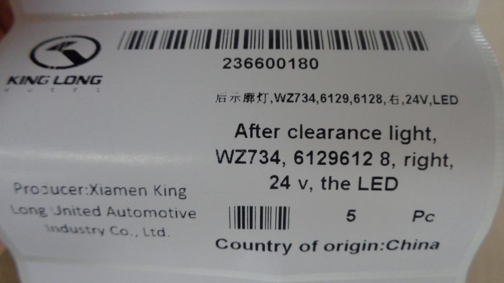Rear profile light, right, WZ734,6129,6128,24V, LED-3