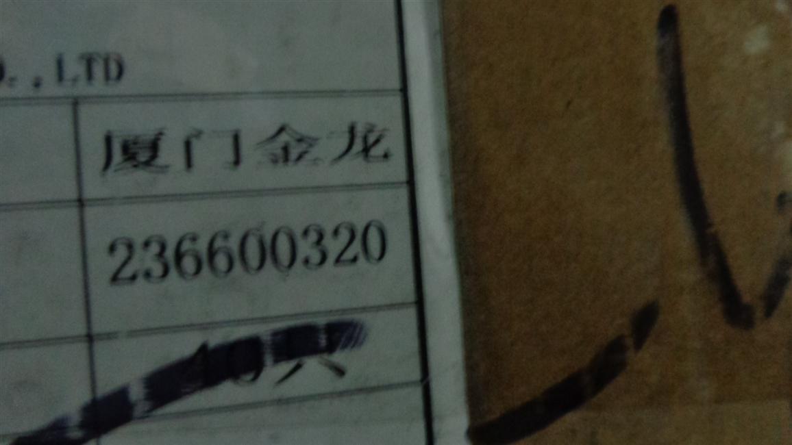 Rear position light, WGH130B, 6119, 6798, 5W, 24V-1