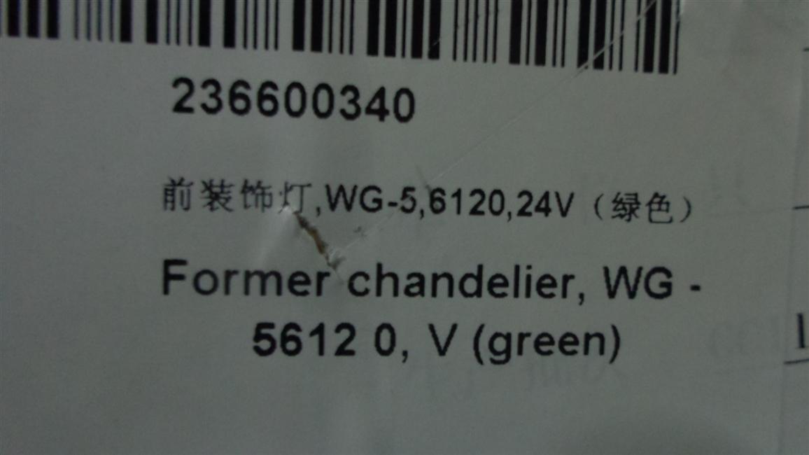 Lumière décorative avant, WG-5, 6120, 24V (vert)-1