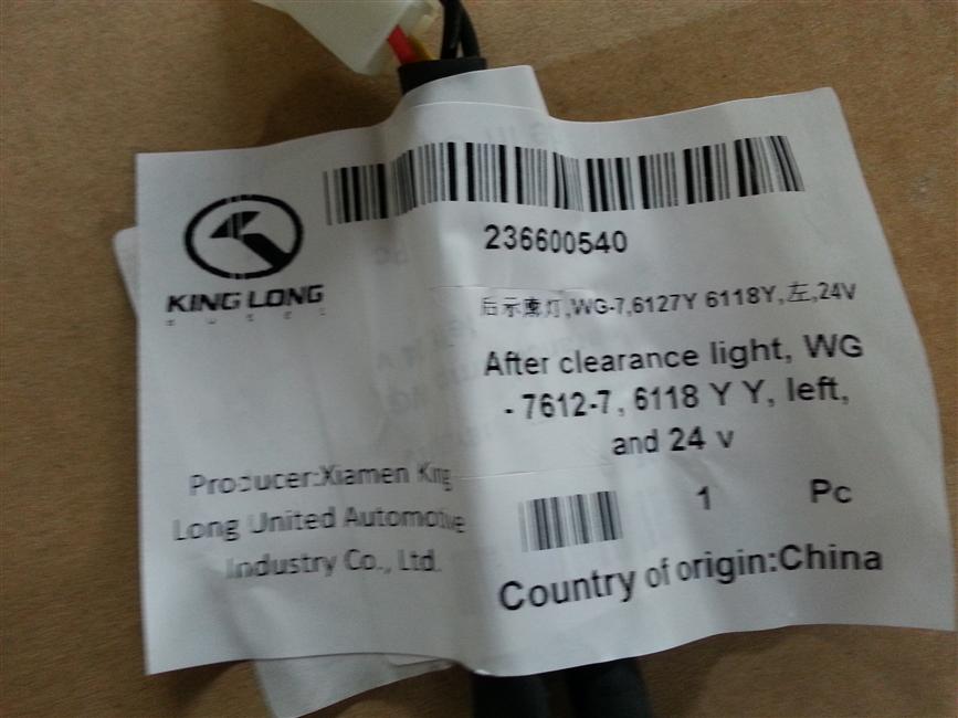 Rear profile light, WG-7, 6127Y 6118Y, left, 24V