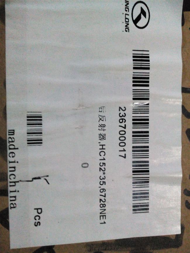 Rear reflector, HC152*35,6728NE1-3