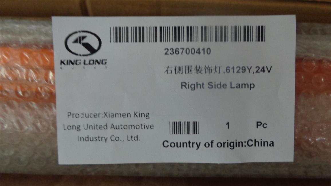 Decorative light on the right side, 6129Y, 24V-1