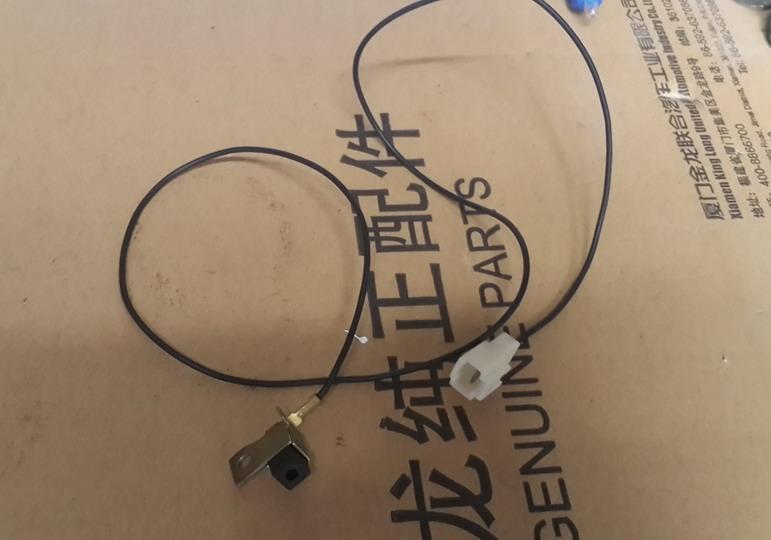 Side handbrake brake light switch-1