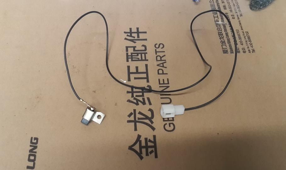 Side handbrake brake light switch