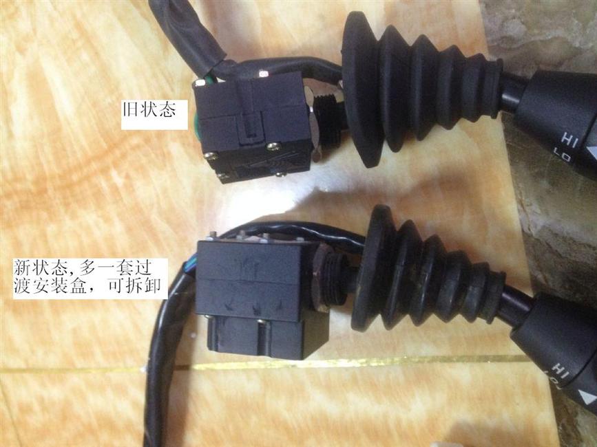 Retarder (wiper) combination switch, Yuyao, JK3016D, 238100150-1