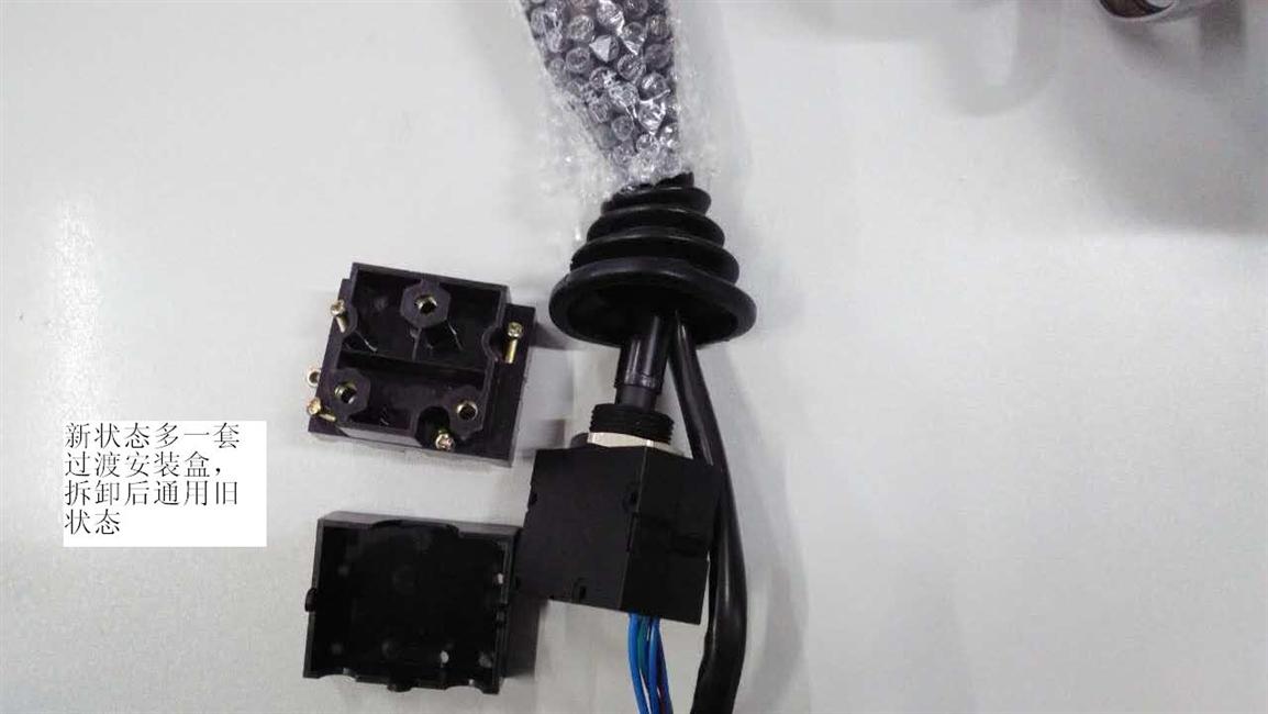 Retarder (wiper) combination switch, Yuyao, JK3016D, 238100150-3