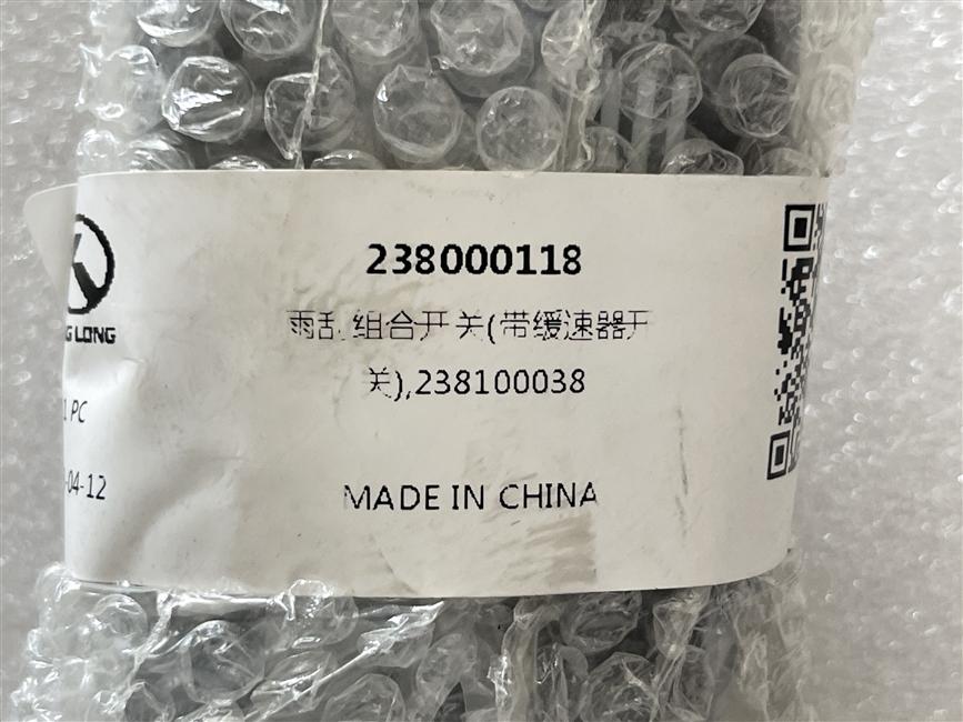 Wiper Combination Switch (with Retarder Switch), 238100038-1