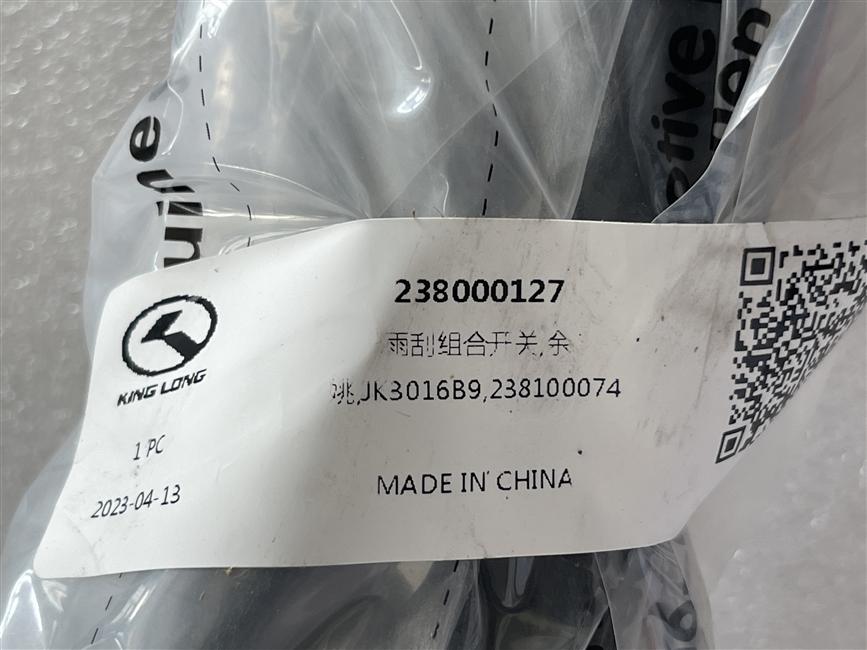 Wiper Combination Switch, WG, JK3016B9, 238100074