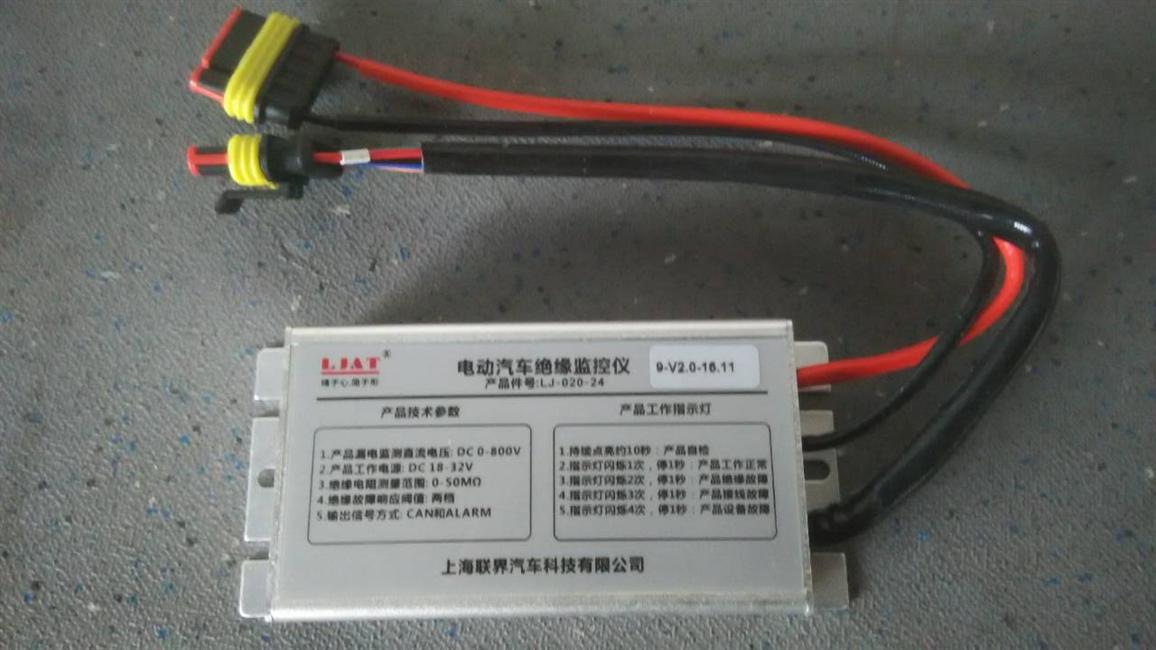 Insulation module, LJJY-KL